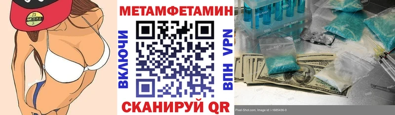 Амфетамин Розовый Шали
