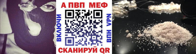 Альфа ПВП крисы CK Шали