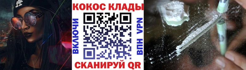 Кокаин Fish Scale Шали