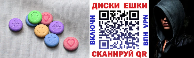 Экстази ешки  Шали 