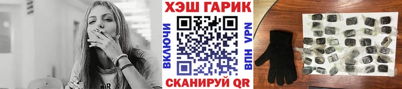 нарко площадка телеграм Шали Гашиш AMNESIA HAZE omg маркетплейс