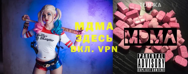 марки lsd Балахна