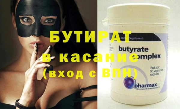 бошки Балабаново
