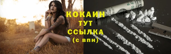 марки lsd Балахна