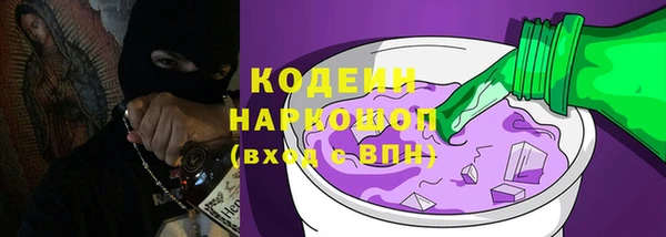 марки lsd Балахна