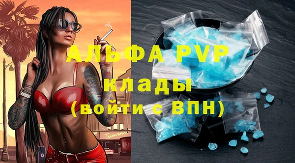 марки lsd Балахна