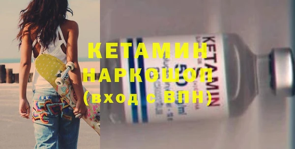 марки lsd Балахна
