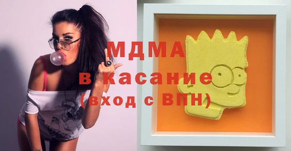 марки lsd Балахна