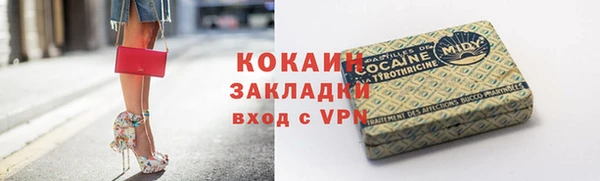 марки lsd Балахна