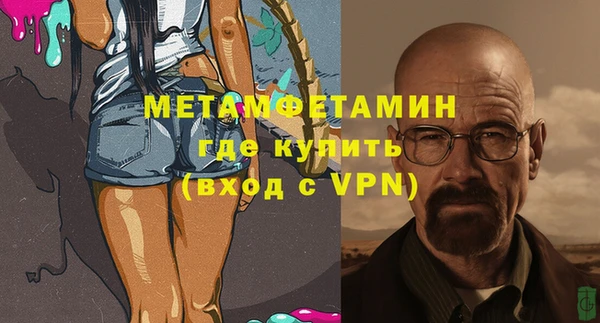 бошки Балабаново