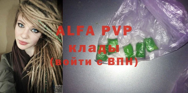 меф VHQ Пересвет