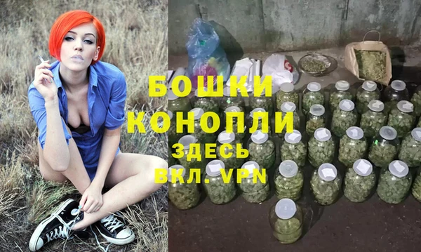 мефедрон Пестово
