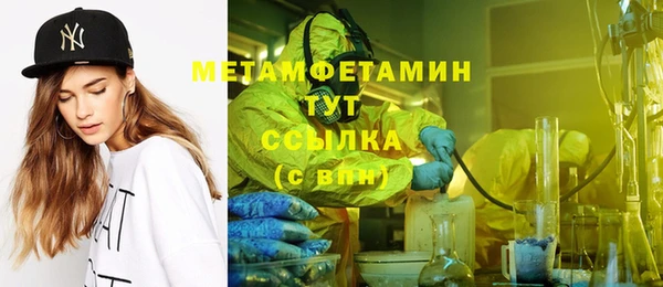 бошки Балабаново