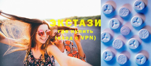 марки lsd Балахна