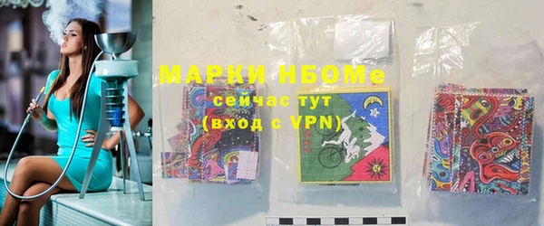 мефедрон Пестово