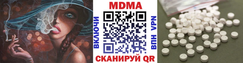 МДМА crystal  Шали 