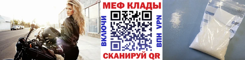 blacksprut ССЫЛКА  Шали  МЯУ-МЯУ 4 MMC 