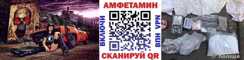 МЕТАМФЕТАМИН витя Шали