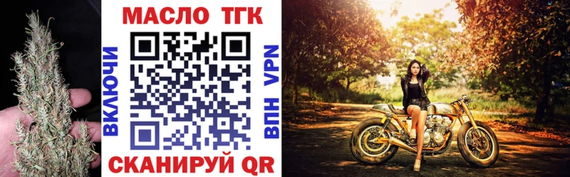 наркотики  Шали  ТГК вейп с тгк 
